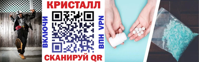 Амфетамин VHQ  KRAKEN маркетплейс  Грязовец 