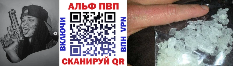kraken вход  Грязовец  A-PVP мука 