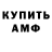 Кетамин VHQ Marat Mr.mingaz
