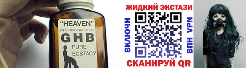 Бутират BDO 33%  что такое   Грязовец 