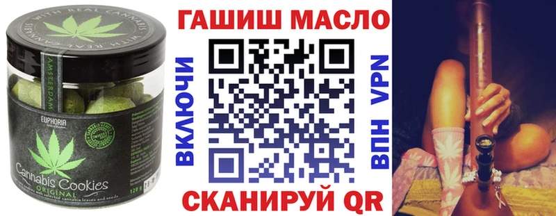 Еда ТГК марихуана  Грязовец 