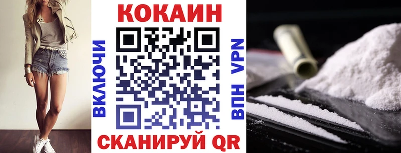 Cocaine 97% Грязовец