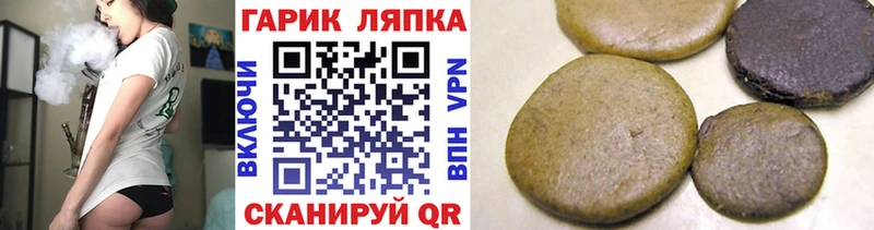 Гашиш 40% ТГК  Грязовец 
