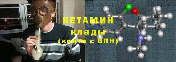соль ск Бородино