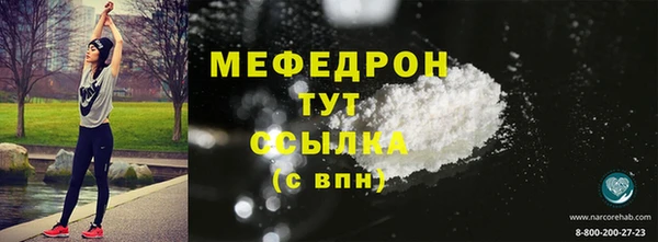 Альфа ПВП Бугульма