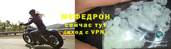 герыч Бронницы