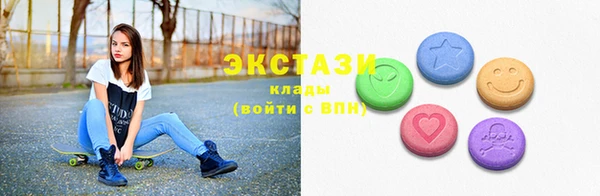 герыч Бронницы