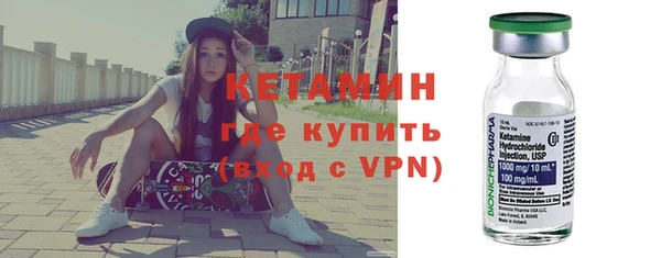 герыч Бронницы