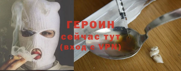ALPHA-PVP Богородицк