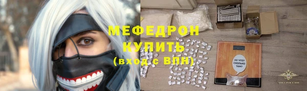 герыч Бронницы