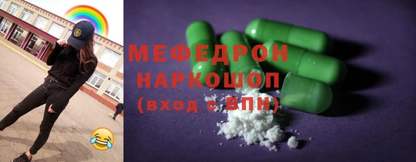 соль ск Бородино
