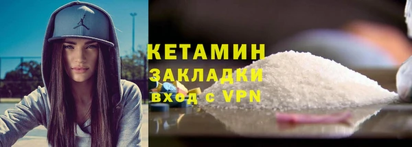 герыч Бронницы
