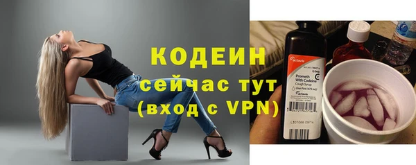 Альфа ПВП Бугульма