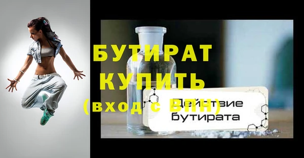 соль ск Бородино