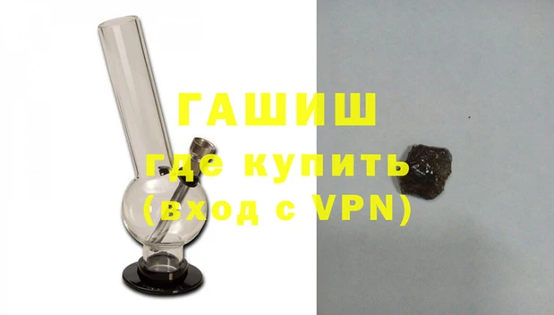 герыч Бронницы