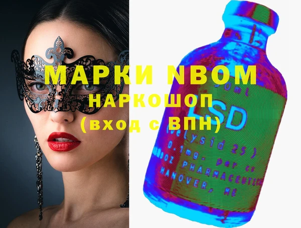 герыч Бронницы