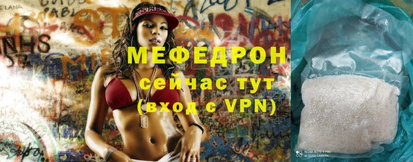 герыч Бронницы