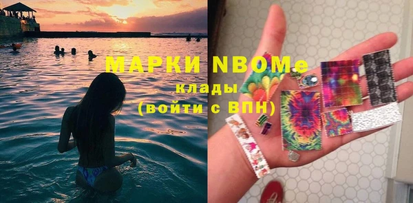 герыч Бронницы