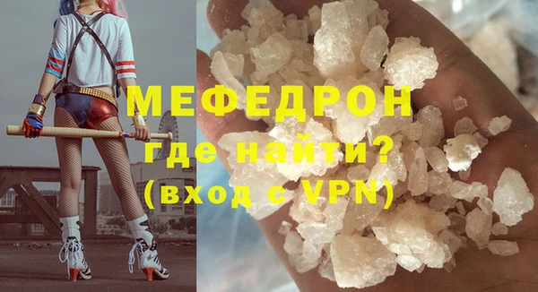 ALPHA-PVP Богородицк