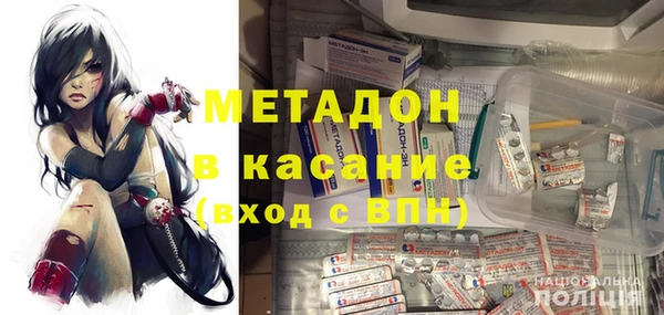 соль ск Бородино