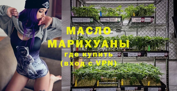 герыч Бронницы