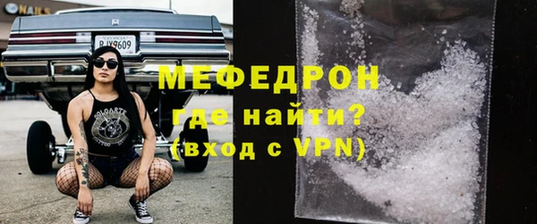 герыч Бронницы