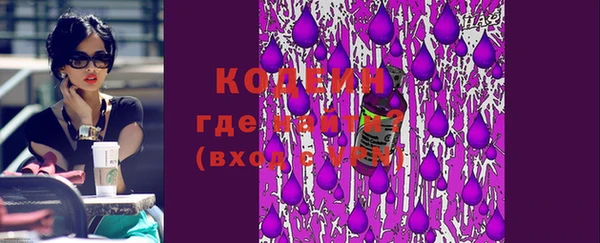 Альфа ПВП Бугульма