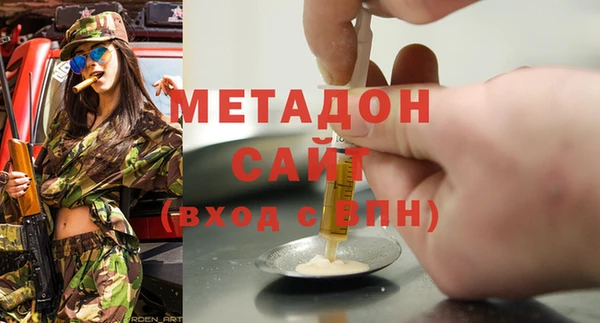 Альфа ПВП Бугульма