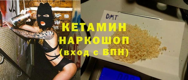 соль ск Бородино