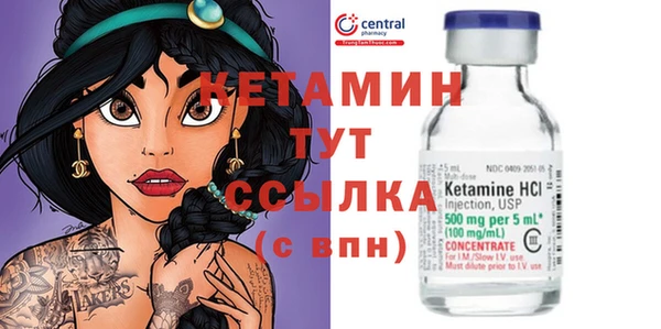 ALPHA-PVP Богородицк