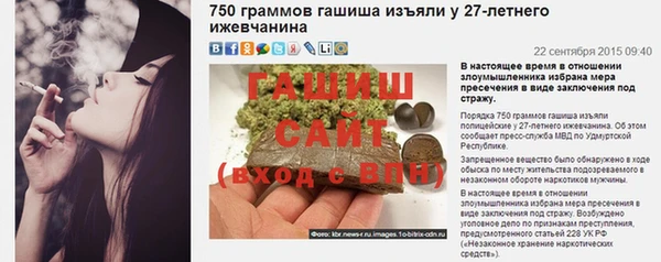 Альфа ПВП Бугульма