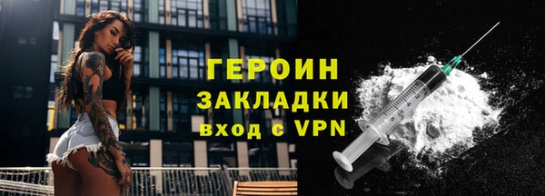 ALPHA PVP Переславль-Залесский