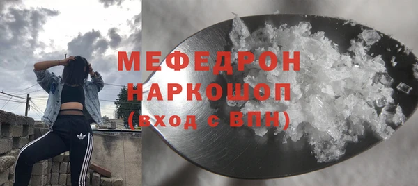 мефедрон Богданович