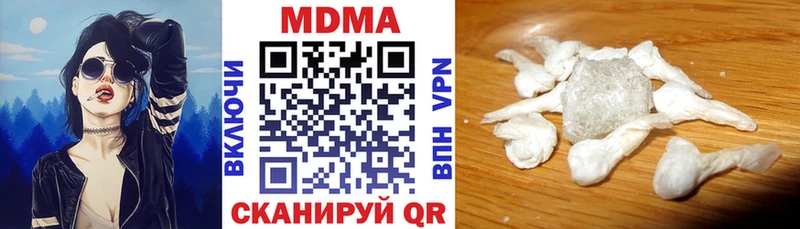 MDMA молли  Грязовец 