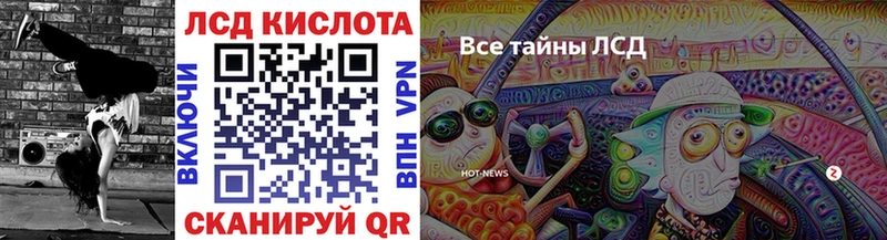 Марки N-bome 1,8мг  OMG зеркало  Грязовец 