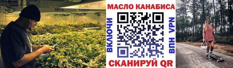 цена   Грязовец  Дистиллят ТГК вейп 